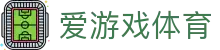 爱游戏正版入口-爱游戏(AYX)官方网站